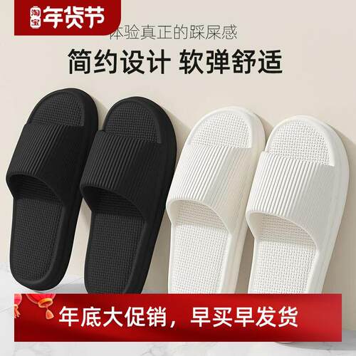 women men slippers bathroom slipper indoor shoes 男女拖鞋