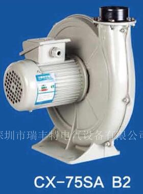 低噪音中压风机吸尘排气激光雕刻离心机鼓风机CX75SA