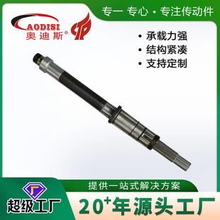 齿轮轴 制花键轴 工业机械设备用花键轴 非标定 厂家生产AODISI