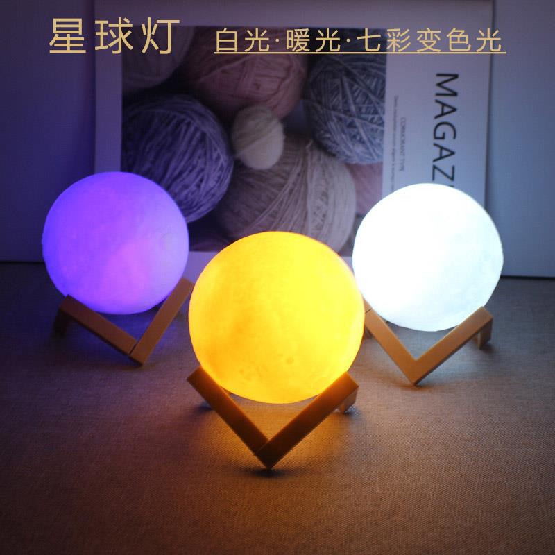 发光3dDIY星球灯地球灯土星灯led夜灯手绘涂鸦带底座带电池月球灯