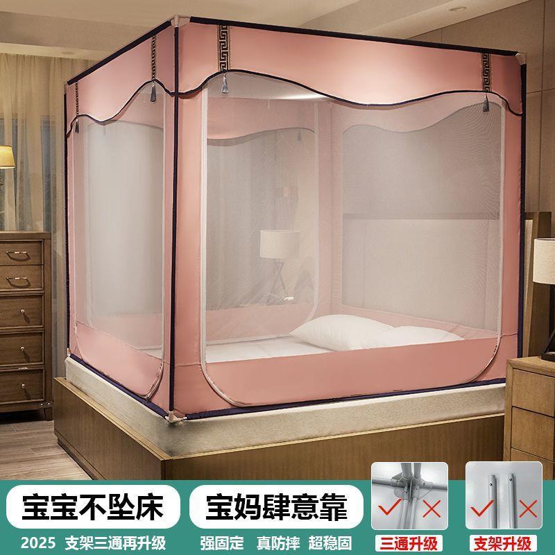 防蚊防摔蚊帐宝宝围栏免安装强遮光蚊帐1.8m床家用卧室1.5m/1.2米