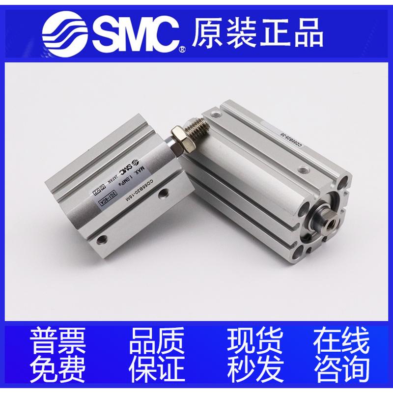 SMC气缸CD55B25/C55B20-5 10 15 20 25 30 35 40 45 50 60 M DM
