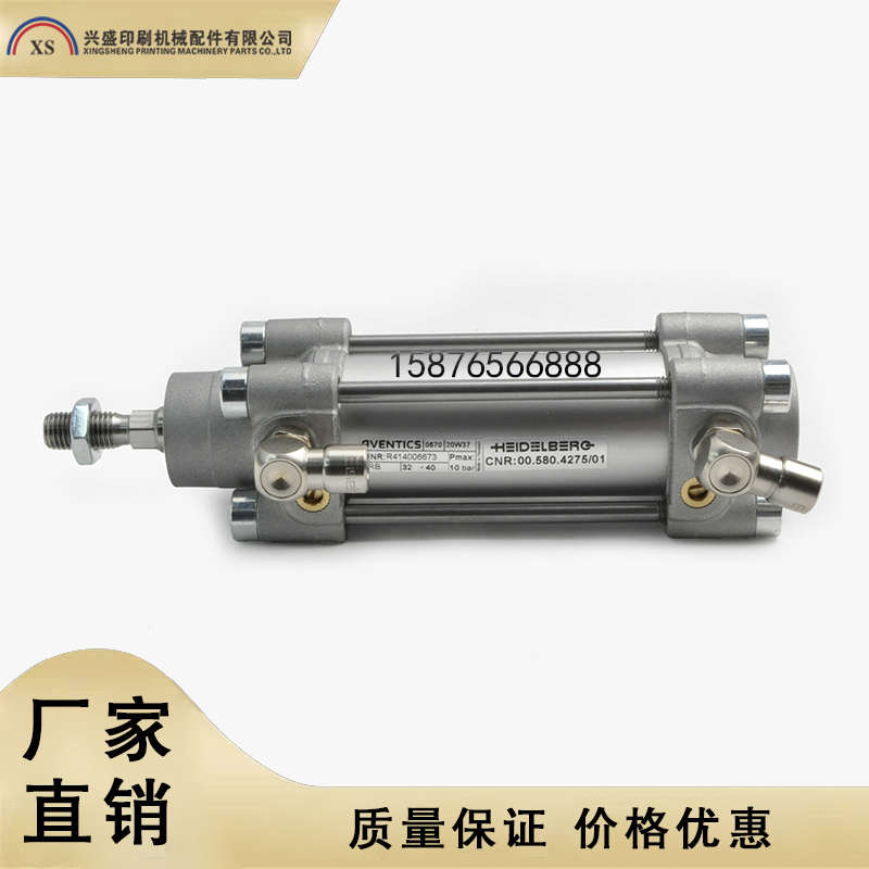 海德堡印刷机配件SM/CD102原装墨辊气缸00.580.4275水路气阀32*40