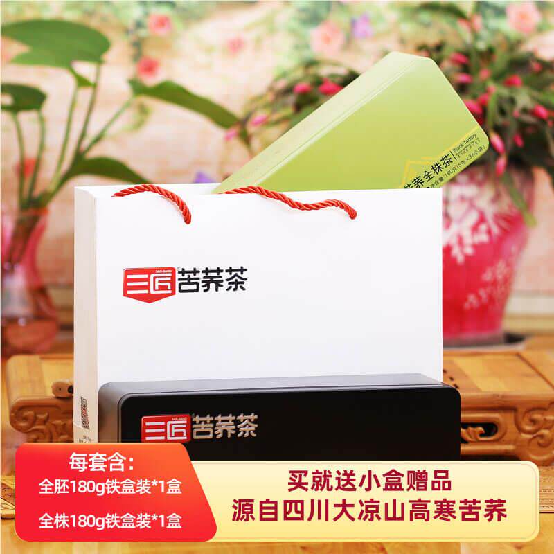 第2件半价 三匠礼盒装黑苦荞茶全株全胚芽特正品级荞麦茶麦香型
