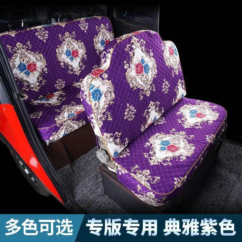 新能源电动车三轮车四轮车金彭海宝金迪牛电盛昊宗申淮海座套专版