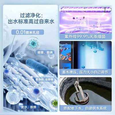 状元雨无塔供水压力罐地下井水过滤增压自动304不锈钢家用一体机