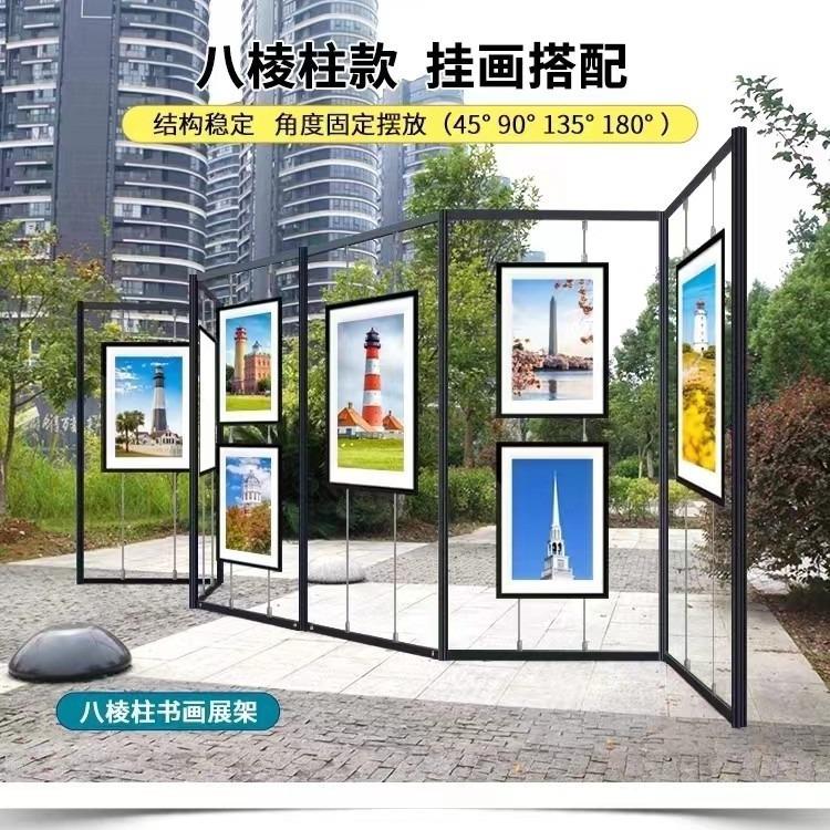 折叠款推荐黑折叠书画展板色术展款书法摄影美展示架屏风展览板