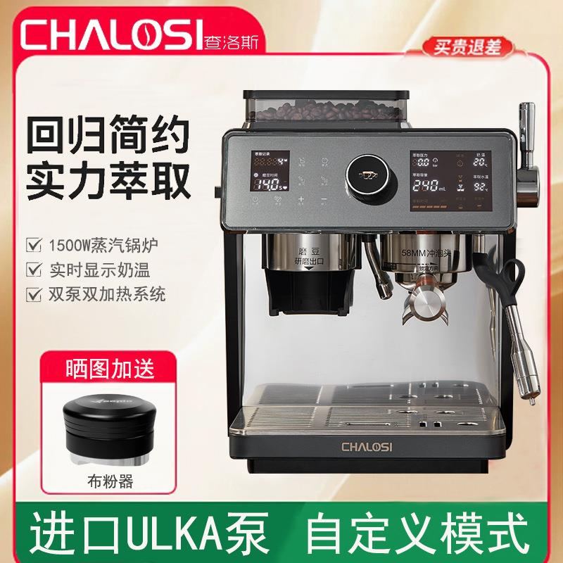咖啡机家用研磨一体意式半自动打奶双泵双锅炉蒸汽打奶泡