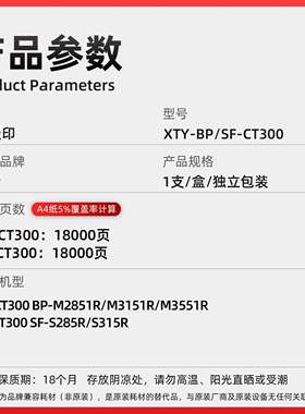 适用夏普M2851R 3151R 3551粉盒BP-CT300 S285R S315碳粉SF-CT300