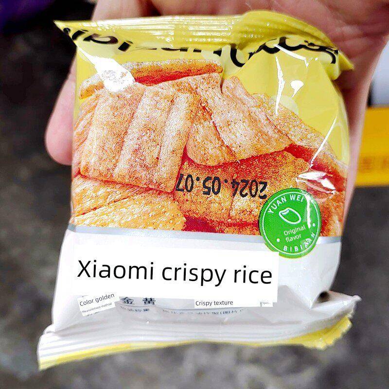 正宗新到货毕比赞小米脆米脆米盒怀旧网红休闲食品办公室小包装麻