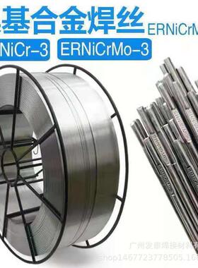 家供不应现货W不E600锈钢焊条Cr29Ni9502双相锈钢焊厂条