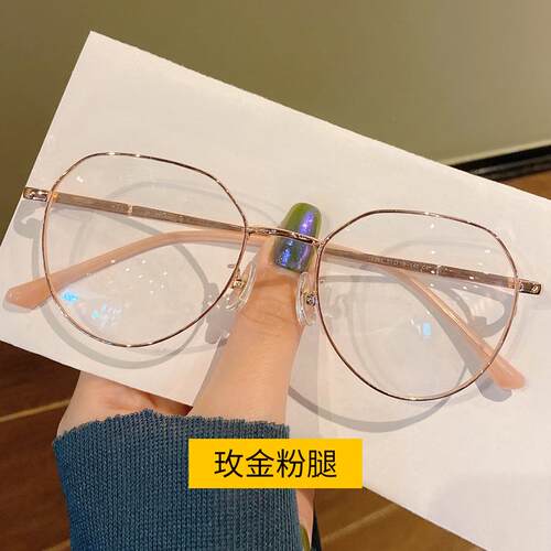 正品防辐射，女防性光疲劳近视眼镜，网红电脑护目镜蓝，平板眼镜