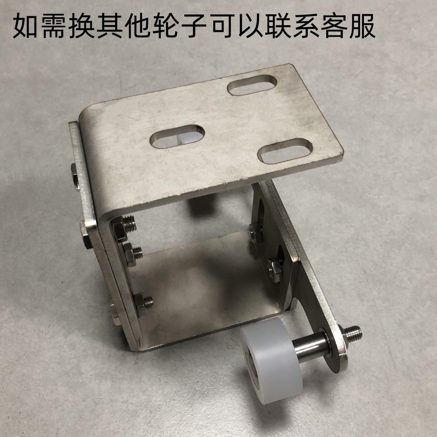 不钢大门导滑轮锈倒勾向轮限位定倒勾导向滑轮平移门上轮导4825固