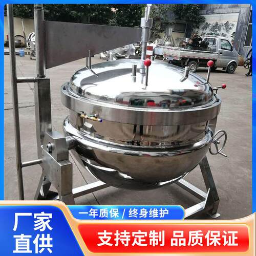 不锈钢熬汤设备蔬菜肉食漂烫焯水锅带吊装笼筐大型粽子蒸煮锅
