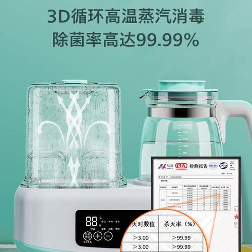 调奶器消毒二合一智能热水壶冲奶器暖奶器家用神器