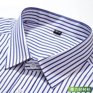 蓝白条纹衬衫女长袖职业银行工行男女工作服工装装衬衣定制绣LOGO