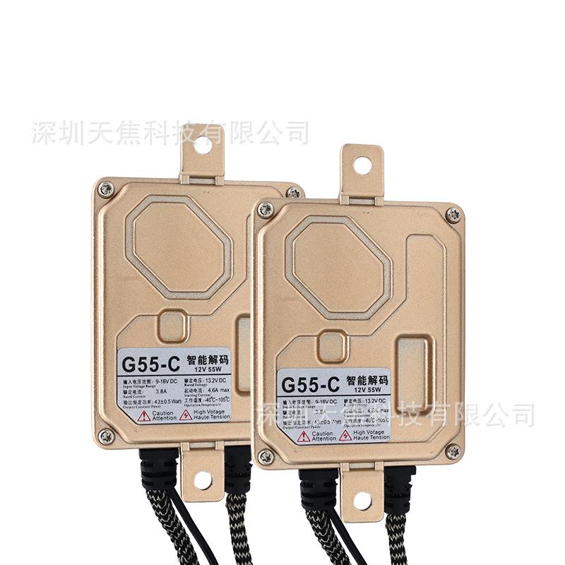 跨境货源高亮快启解码55W氙气灯安定器汽车改装12V交流解码镇流器