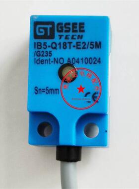 电梯配件电梯平层传感器/接近开关Ib5-Q18T-E2 2m/5m现货