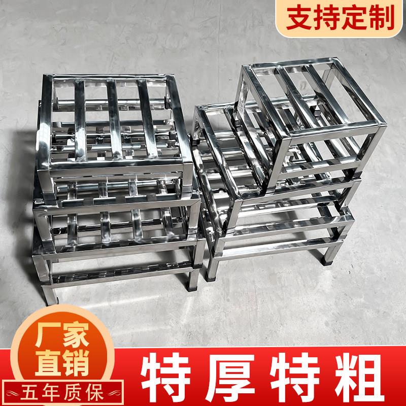不锈钢底座托架落地垫高底架支架防潮置物架承重货架支撑架可个性图片