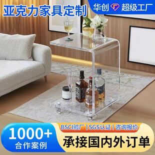 亚克力边几C型可移动茶几带轮透明床边小桌子简约家用小推车家具