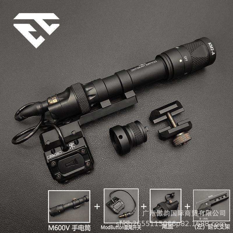 M300V/LED强光SF频闪爆闪M600V手电筒底座SF长亮尾点亮盖鼠开关
