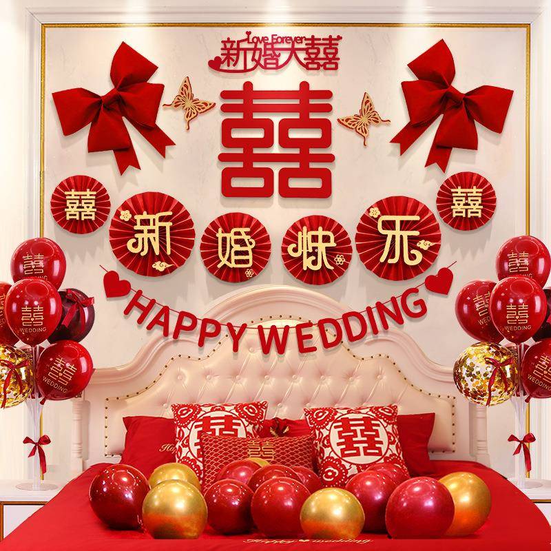 房布8788置套装结装饰婚男方女方卧室客厅背景墙花新房婚婚庆用拉