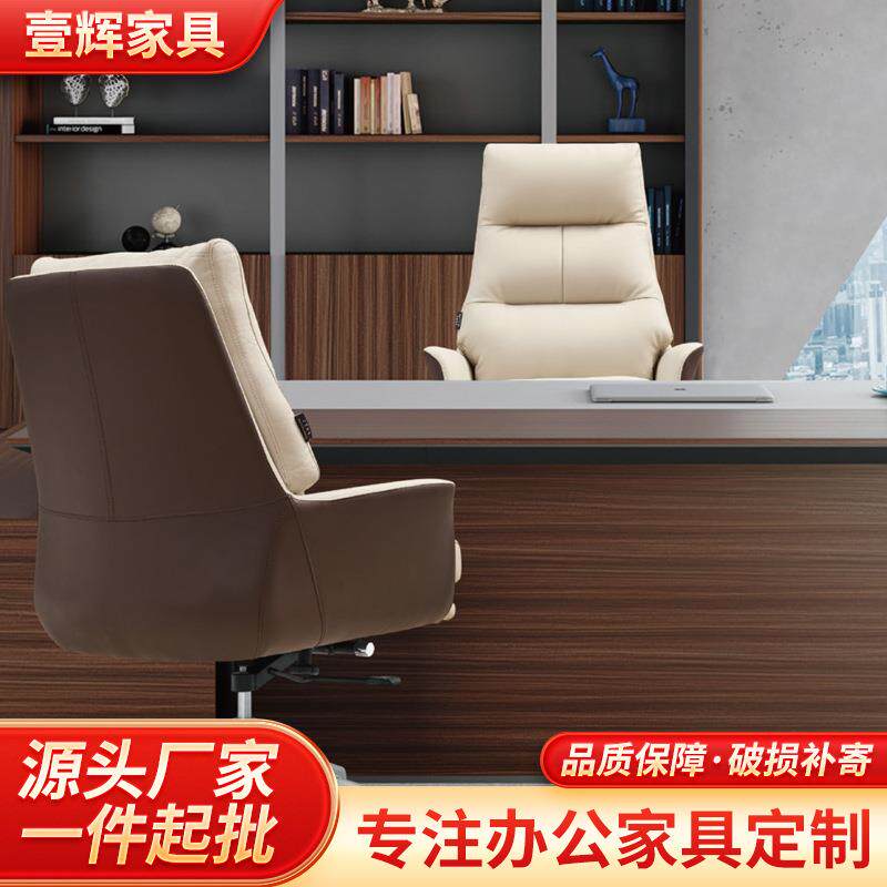高档简约现代老板办公桌主管经理总裁董事长老板桌桌椅组合大班桌