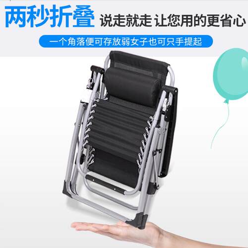 躺椅午休折叠午椅睡椅户休闲逍遥豪华椅豪华躺椅网纱靠背懒人椅子