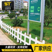 钢 锌围墙锌钢隔离隔离现货护栏草坪护栏栏杆草坪厂家户外草坪