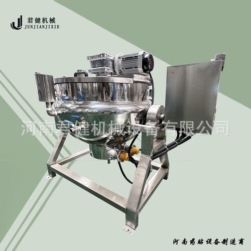 柠檬膏秋梨膏熬膏机 可控温材熬制锅 膏膏方膏滋搅拌锅