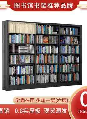 钢房书架落地家用置双物架柜子书UTV落地单面面图书馆图书架制档