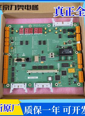 电梯配件/LCECPU40/KM773380G04/主板/KM773383H04/05/06
