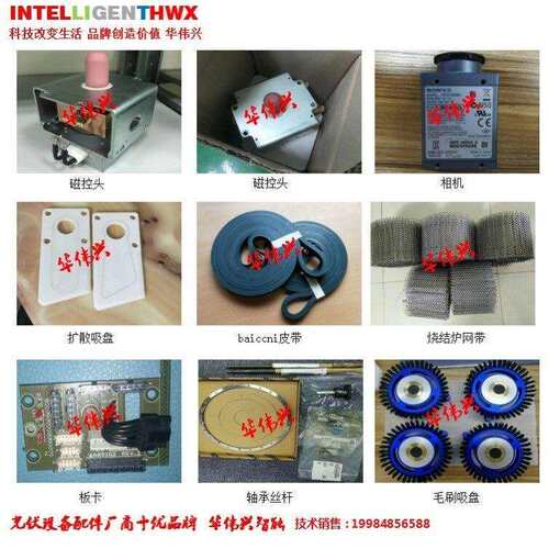 光伏吸盘L-170X190-64-25-BNL-T-H-，方形170X190高度64