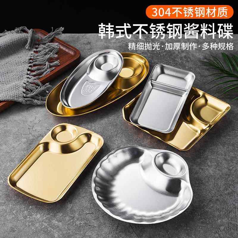 创意不锈钢水饺盘金色分格油炸薯条盘商用酒吧KTV饭厅专用小吃盘,餐饮具,盘,淘宝优惠券,粉丝福利购,淘宝优惠卷