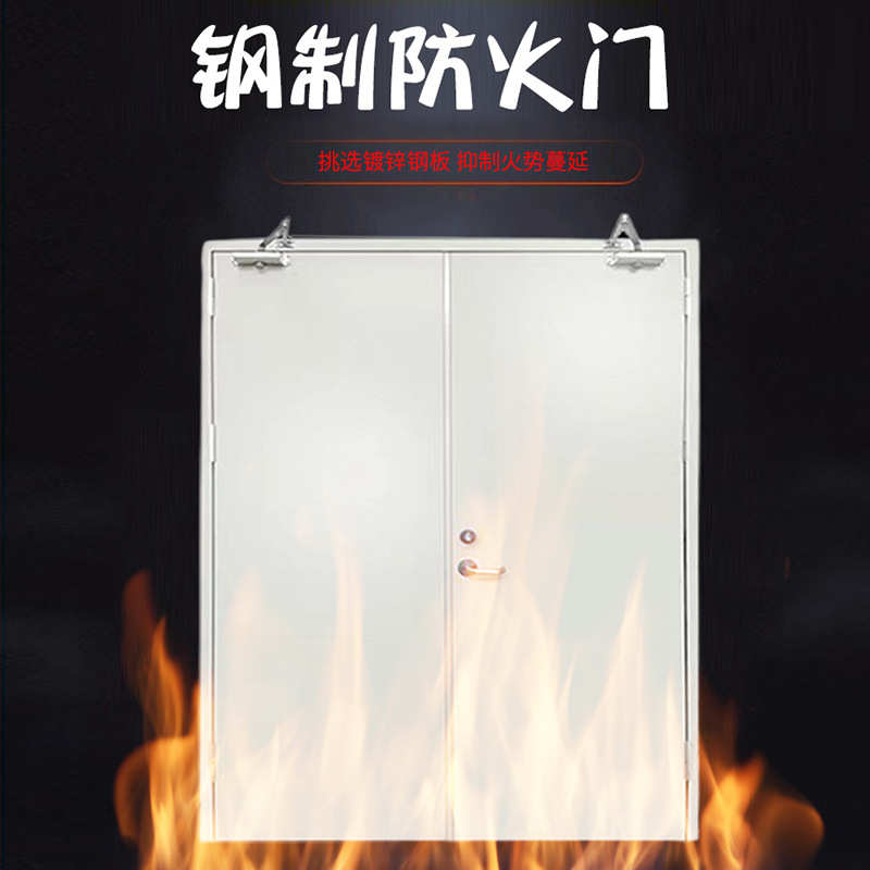 钢制防火门不锈钢工程商场消防安全通道门钢质隔热防火门厂家直销
