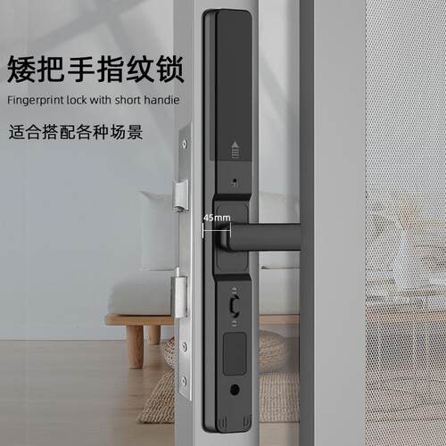 防水断桥铝智能门锁防盗门锁窄边门刷卡锁铝合金感应锁酒店刷卡锁