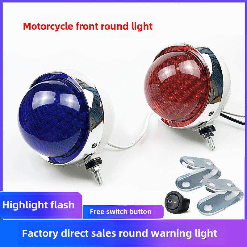 摩托车巡逻灯前圆灯打开警告红色和蓝色频闪灯电池电动汽车夜间闪