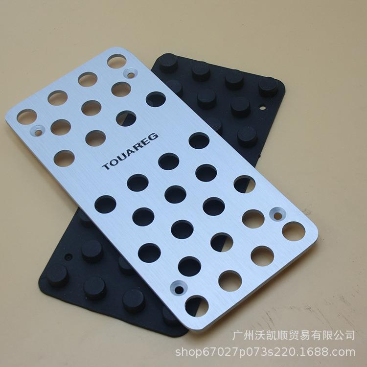 适用大众途锐油门脚踏板AT打孔款防滑改装 铝合金油门刹车脚踏板