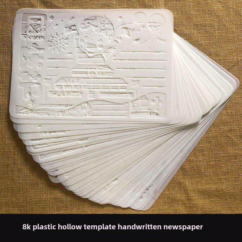8k小学生手抄报模板大全a3绘画半成品神器校园画画万能通用尺子
