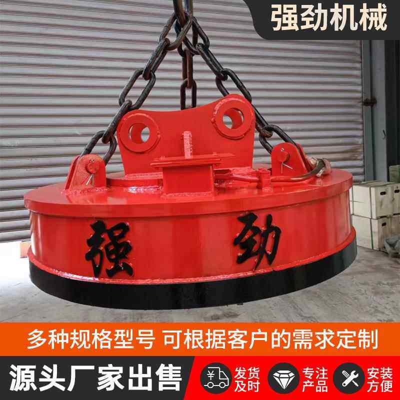 电厂家供自发挖机盘电直磁吸行车吸盘MW5-70L挖机行吊磁吸盘两用