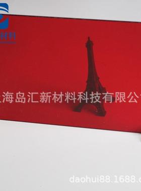 10mm红色PC板8mm透明红色聚碳酸酯板5mm红色半透防弧光板红色PC板