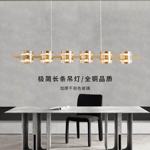 全铜意式极简创意玻璃长条餐厅吊灯轻奢高端现代简约会议室吧台灯