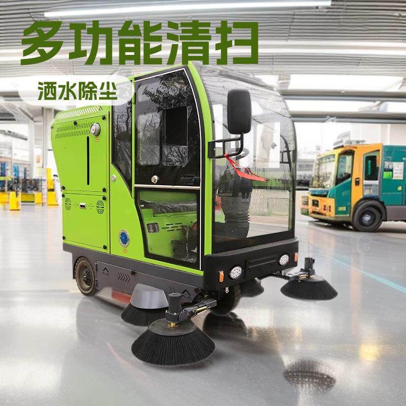 环卫地电动路扫地车道扫移动车新能源扫地设备商超校智学能扫地车