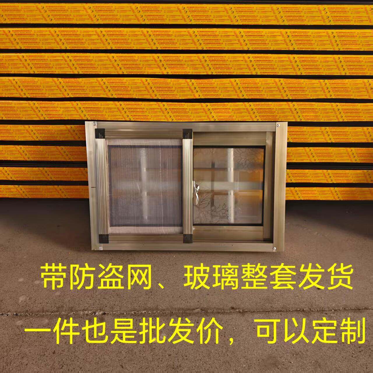 铝合金窗户带防盗一体窗户窗价格低农村自建房厨房厕所通风窗