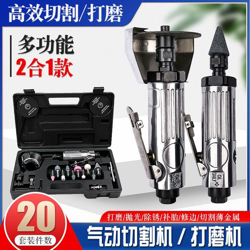 气动小风磨气磨风动轮胎补胎打磨机刻研磨砂轮机抛光机3寸切割机