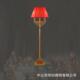 法式 落地灯立式 宫廷别墅灯 落地台灯客厅书房卧室奢华复古法式 欧式