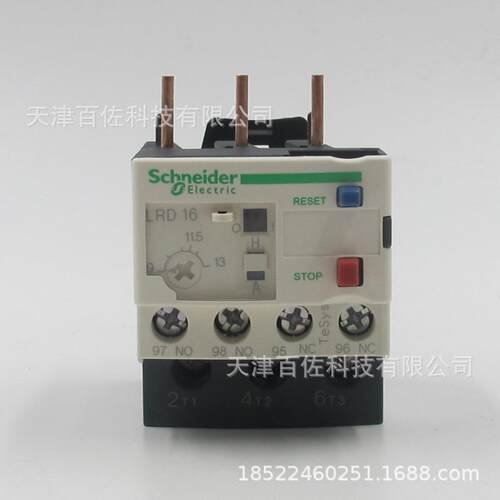 LRD继电器LRD16C继电器LRD16C 9-13A热过载保护继电器