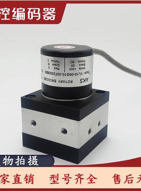AKS拉线盒VL10-06G10-30F-2000BM编码器LEC150-600-1000-25003600
