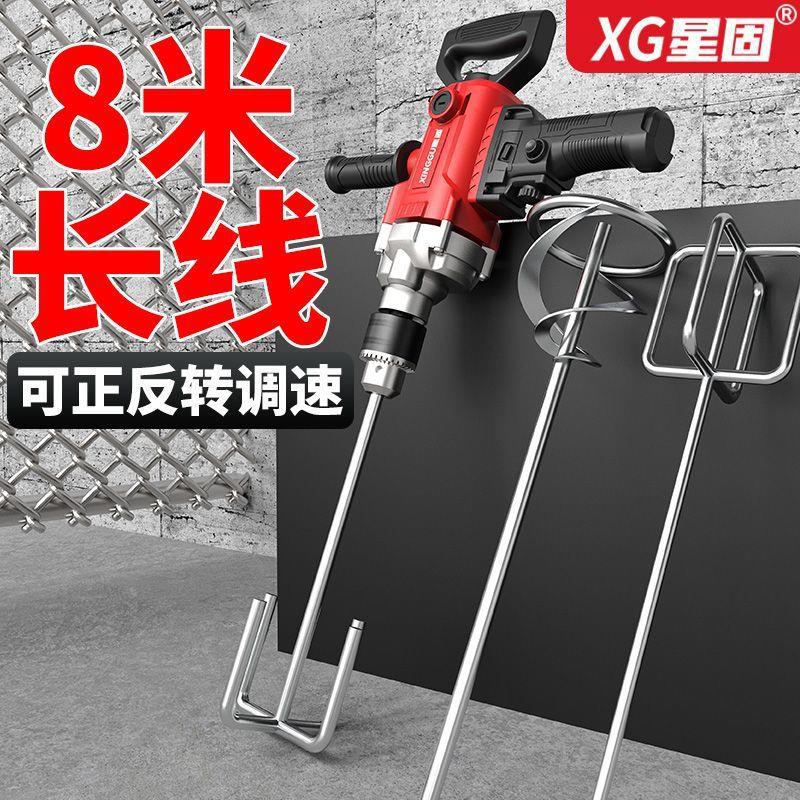 星固大功率飞机钻打腻子粉多功能打灰机电动神器搅拌机水泥搅灰机图片