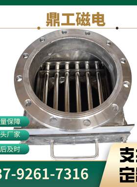 供应粉体除铁器管道式抽屉除铁器火热促销中欢迎选购